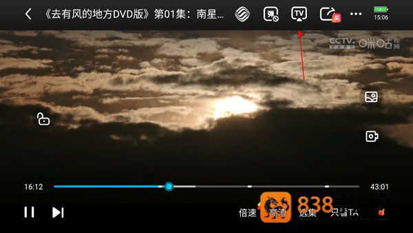 咪咕视频app下载