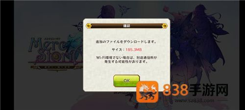 梅露可物语愈术士与铃之旋律最新版(メルスト)