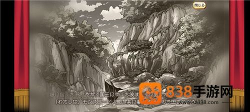 梅露可物语愈术士与铃之旋律最新版(メルスト)