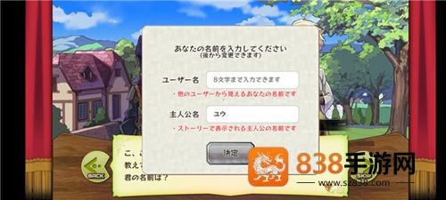 梅露可物语愈术士与铃之旋律最新版(メルスト)