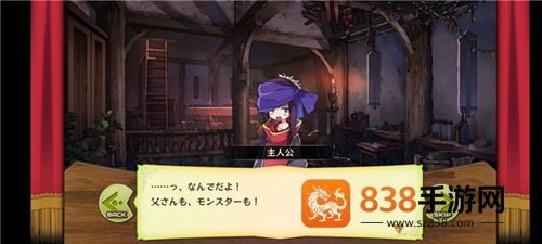 梅露可物语愈术士与铃之旋律最新版(メルスト)