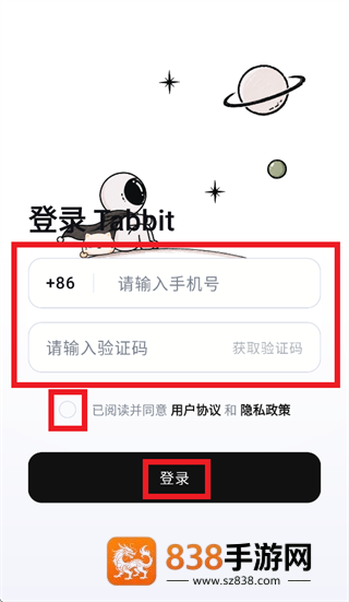tabbit手机版
