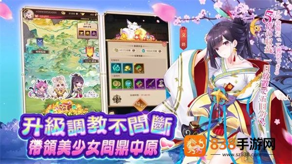 少女回战手游官方下载(少女迴戰)