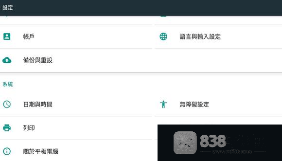 少女回战手游官方下载(少女迴戰)