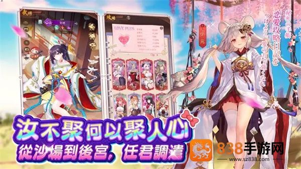 少女回战手游官方下载(少女迴戰)