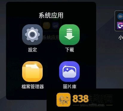 少女回战手游官方下载(少女迴戰)