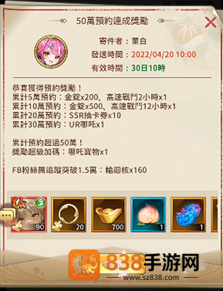 少女回战手游官方下载(少女迴戰)