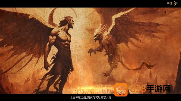 猎魔永恒app官方下载