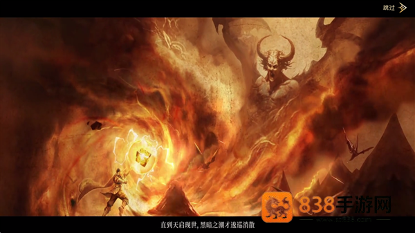 猎魔永恒app官方下载