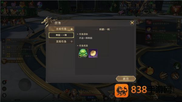 猎魔永恒app官方下载
