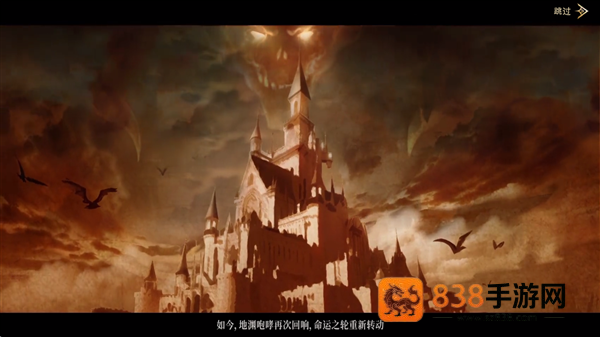猎魔永恒app官方下载