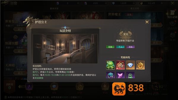 猎魔永恒app官方下载