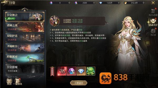 猎魔永恒app官方下载