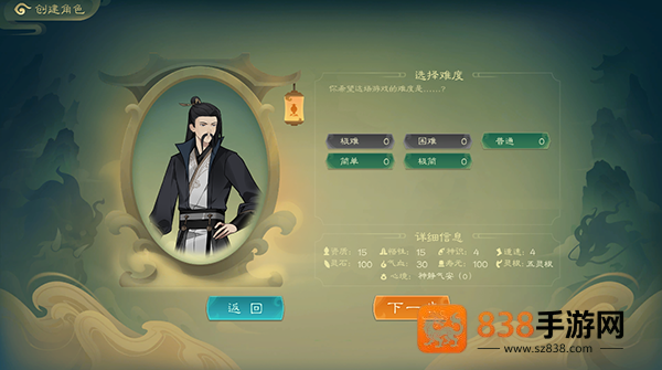 觅长生游戏官方下载