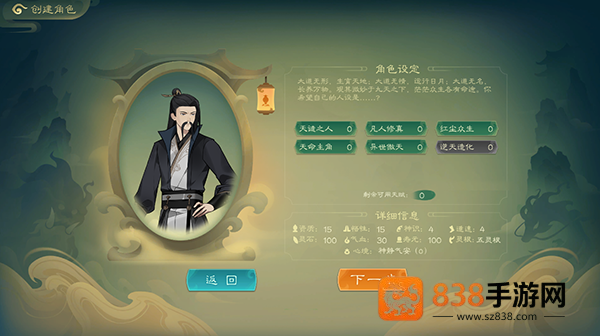 觅长生游戏官方下载
