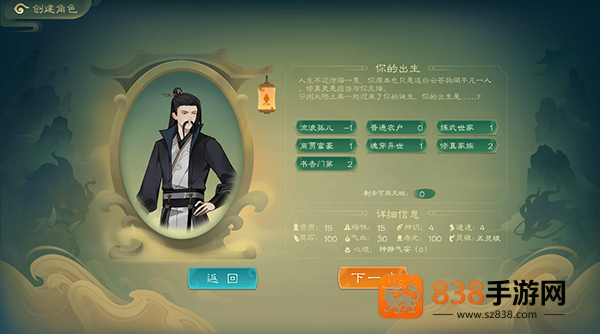 觅长生游戏官方下载