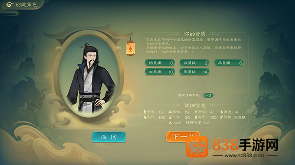 觅长生游戏官方下载