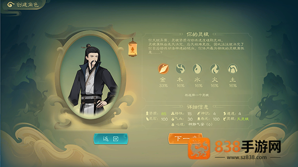 觅长生游戏官方下载