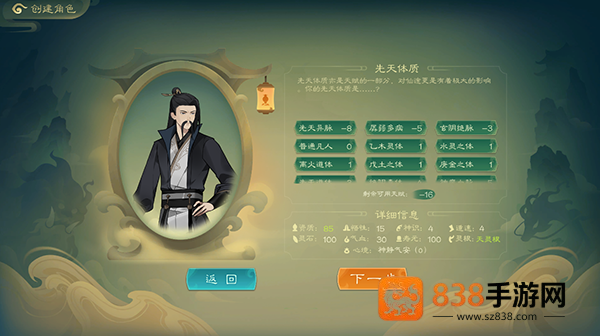 觅长生游戏官方下载
