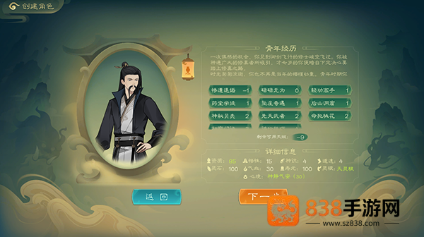 觅长生游戏官方下载