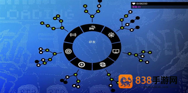 看门狗手机版