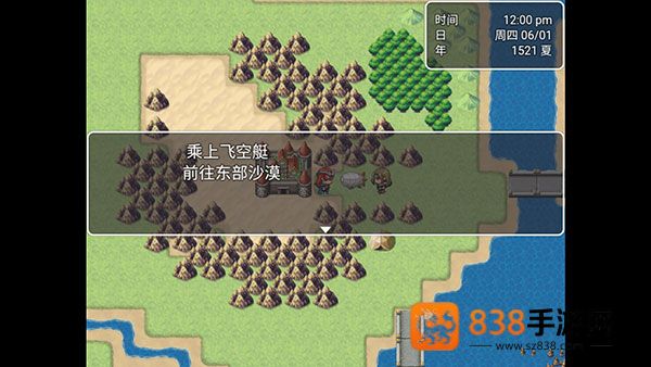 最后的预言安卓版
