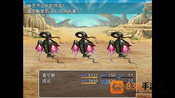最后的预言安卓版