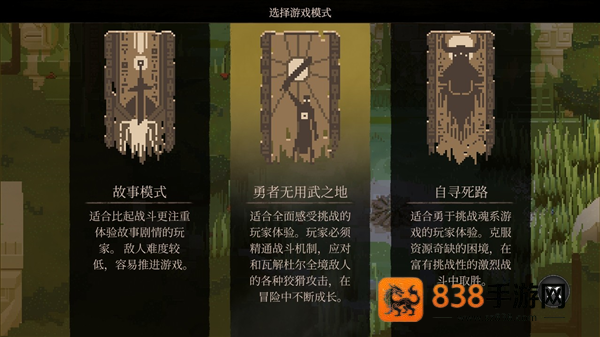不可鲁莽安卓汉化版(No Place for Bravery)