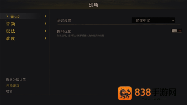 不可鲁莽安卓汉化版(No Place for Bravery)