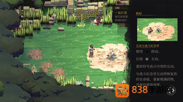 不可鲁莽安卓汉化版(No Place for Bravery)