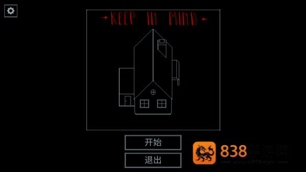 铭记在心重制版手机版(Keep In Mind)