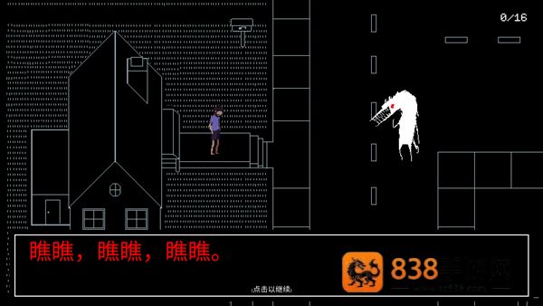 铭记在心重制版手机版(Keep In Mind)