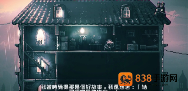 极渊完整版