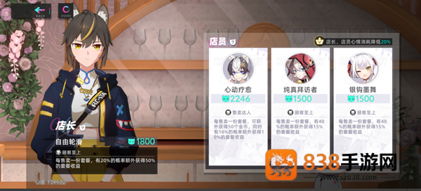 猫之城游戏官方国际服