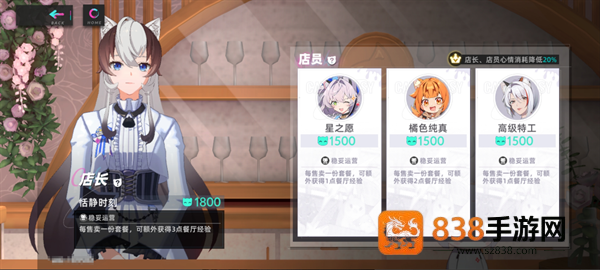 猫之城游戏官方国际服