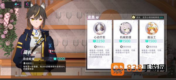 猫之城游戏官方国际服