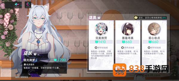猫之城游戏官方国际服