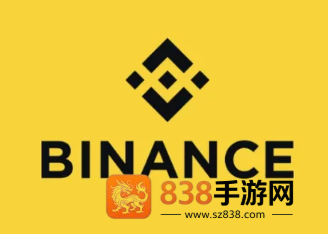币 安binance安卓官方正版
