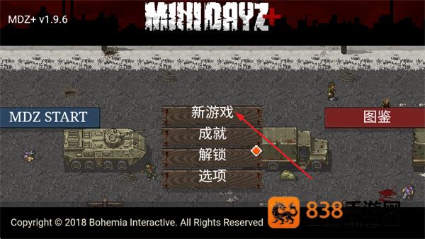 迷你Dayz俄改版游戏(MiniDayZ+)
