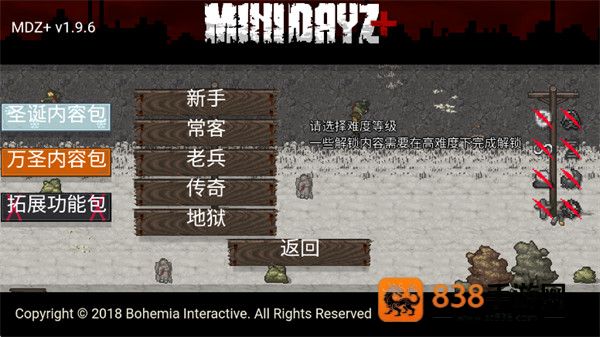 迷你Dayz俄改版游戏(MiniDayZ+)