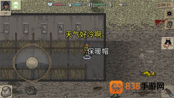 迷你Dayz俄改版游戏(MiniDayZ+)