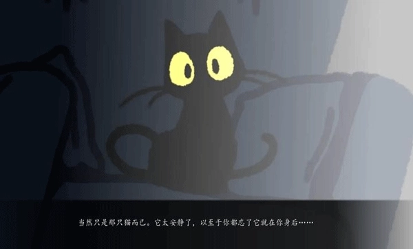 别带这只猫回家游戏完整版