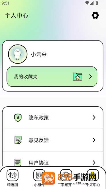 unsplashapp下载