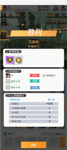 马赛克英雄台服