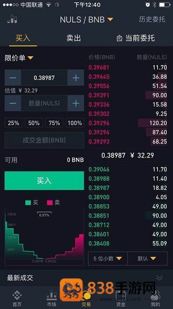 币an下载安卓版