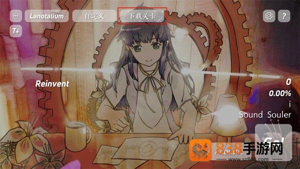 Layesta手机游戏