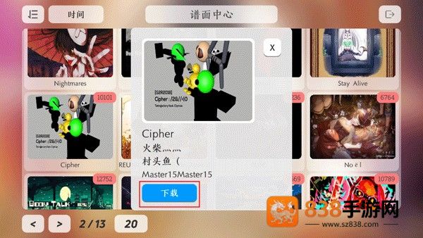 Layesta手机游戏