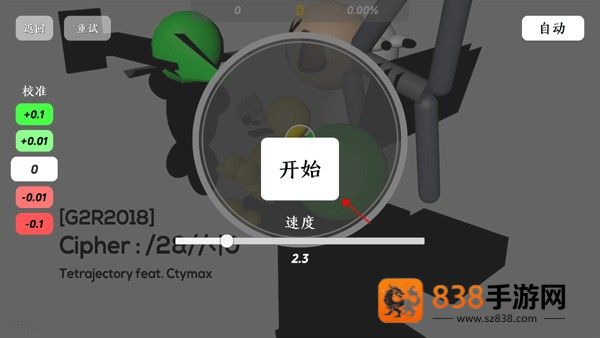 Layesta手机游戏