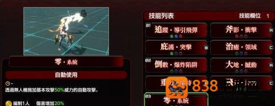 action对魔忍安卓官方(Action对魔忍国际服安装器)