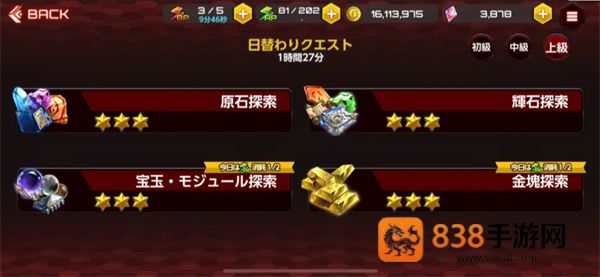 action对魔忍安卓官方(Action对魔忍国际服安装器)